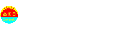 德陽(yáng)市恒日太陽(yáng)能路燈有限公司